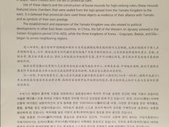 -东京国立博物馆
