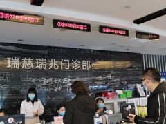 -瑞慈体检上海普陀机构
