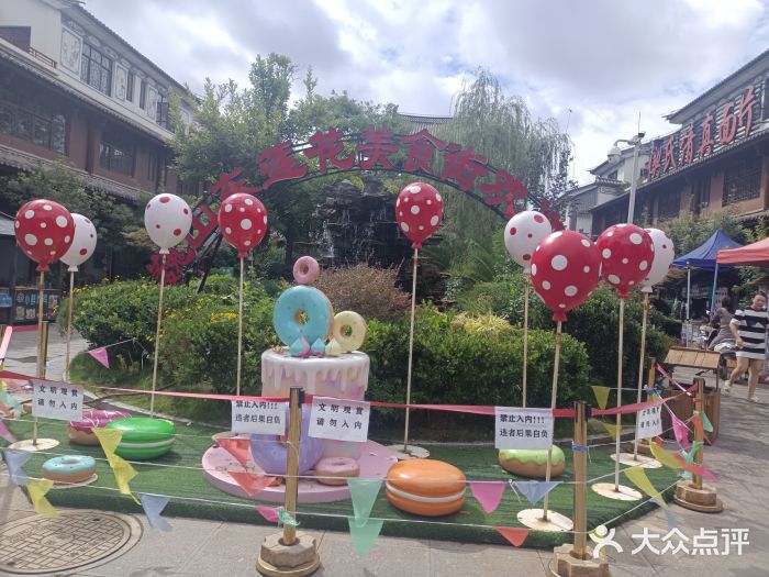 回辉登偰氏面片(东莲花美食街店)图片