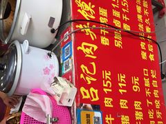 -千里酥(中山北路店)