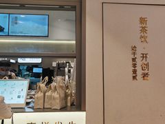 -喜茶(北京丰台银座和谐广场店)