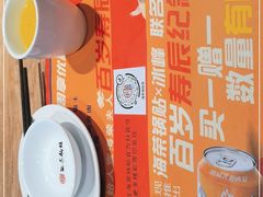 -海荣锅贴馆(五味十字店)