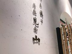 -蜜桃餐厅·伴山(绿宝广场店)