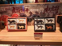 -陕拾叁-西安糕点(大雁塔店)