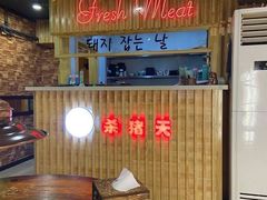 -杀猪天·韩国烤肉(总店)
