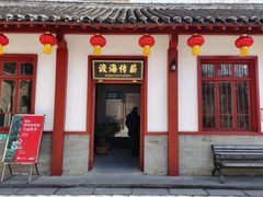 -烟台市博物馆
