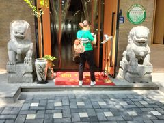 -阜昌典当行(阜成门店)