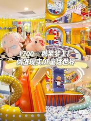 -meland(成都金牛凯德广场店)