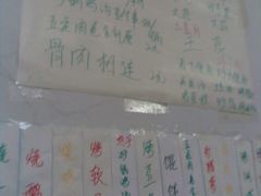 -杨家崴子碳缸烧烤(东三马路店)