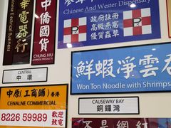 -小龍鳳餐室(番禺路店)