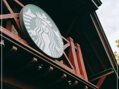-星巴克臻选(思南公馆店)