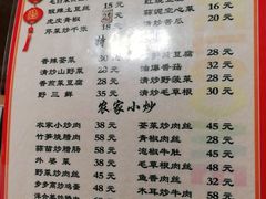 -老味道1992(武当山店)