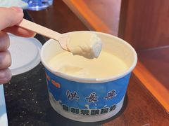 自制酸奶-洪长兴(云南南路店)