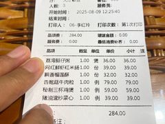 -老广酒楼(樱花店)