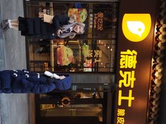 门面-德克士(前门店)