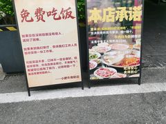 -小肥牛潮汕牛肉火锅(南联店)