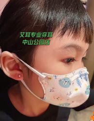 -AI艾耳·专业手工耳洞·穿孔美学馆