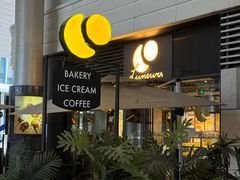-LUNEURS月乐诗·烘焙甜品(前滩太古里店)