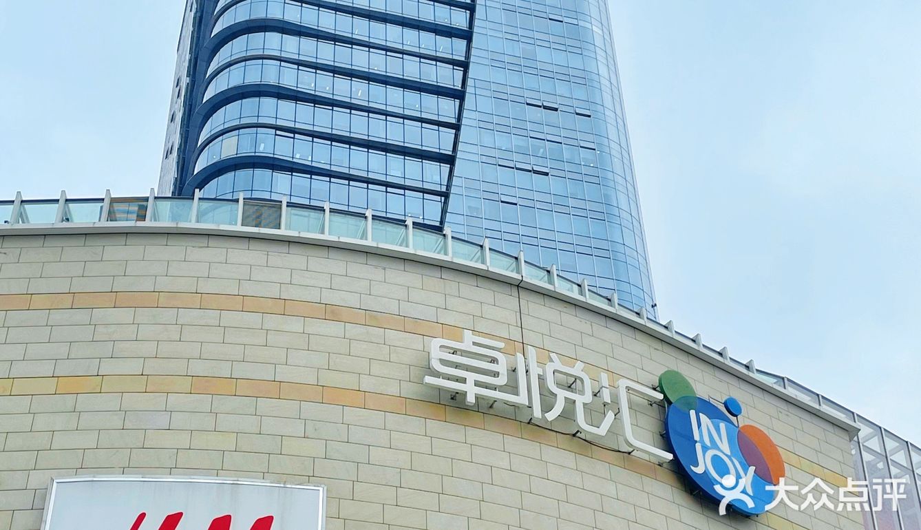 深圳探店｜圣诞元旦不狂欢？卓悦汇又来撒钱啦！！