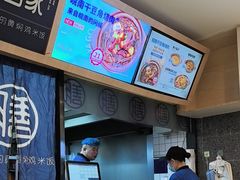 -膳当家黄焖鸡米饭(下沙宝龙店)