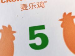 -麦当劳(金稻田路餐)