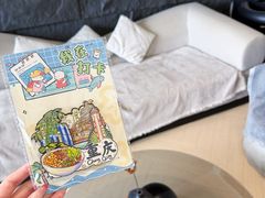 -Yolo私汤温泉设计师酒店(重庆南滨路店)