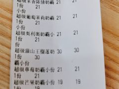 -冰冰酱(新都心店)