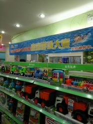 -贝贝熊孕婴童连锁