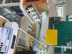 -爱畅享华为苹果手机维修服务(虹口龙之梦店)