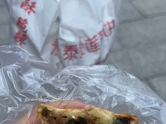 -金莲葱饼