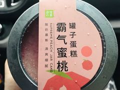 -奈雪的茶(时代天街店)