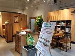 -山食间·中式营养轻餐(保利时光里店)