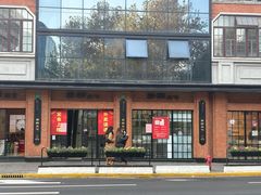 -美新点心店(陕西北路店)
