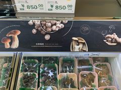-果蔬好生活超市(东湖店)