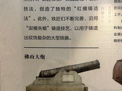 -梁园