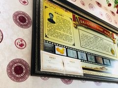 -高晓山馅饼店(牛庄百年店)