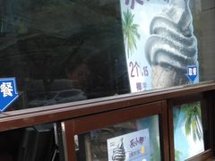 -麦当劳(交道口店)