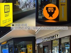 -合景·悠方(成都店)