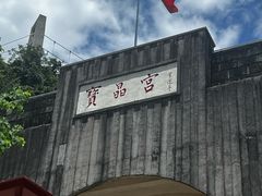 -宝晶宫旅游景区