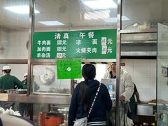 -清真-戏楼王记牛肉面