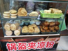 -刘氏方酥锅盔(古城总店)