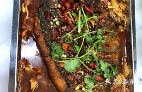 Spicy Signature Grilled Fish