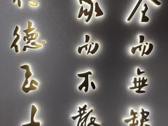 -全聚德烤鸭店(马家堡店)