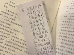 -先锋书店(五台山总店)