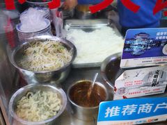 -吴升米皮店(红专南路分店)