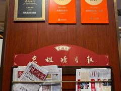 -老雒阳面馆·水席(王城路店)