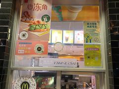 -麦当劳(欢乐谷店)