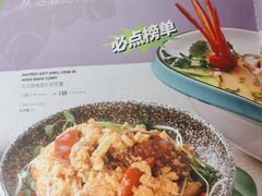 -青檸泰 LIME THAI (财富购物中心店)
