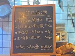-羽深肉铺 Steak & Wine