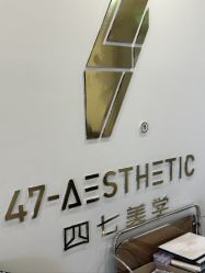 -四七美学·半永久纹眉